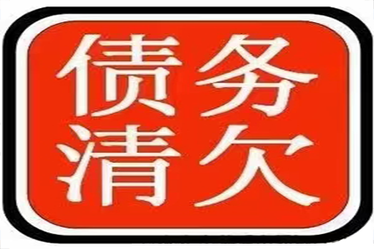 欠款未还，起诉人面临哪些法律风险？