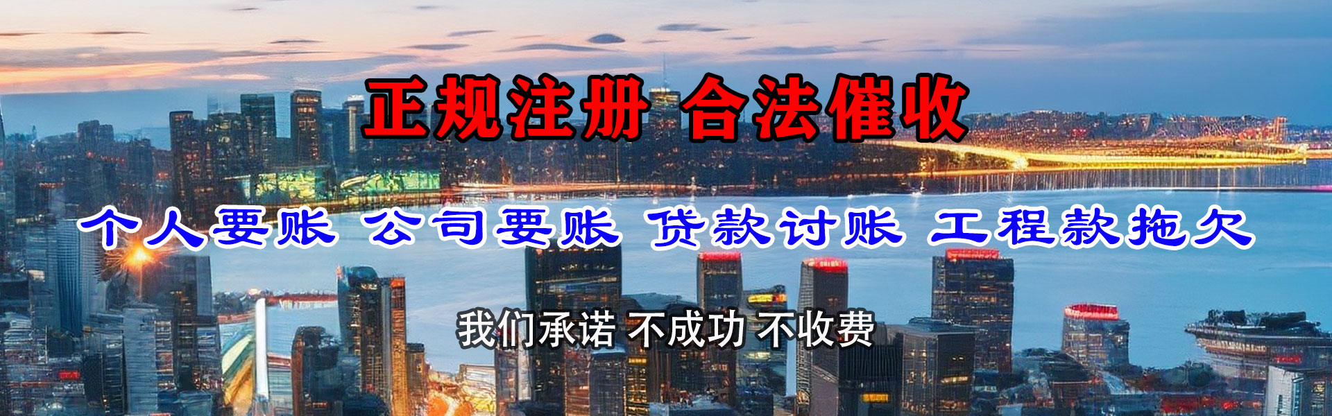 兴义要债公司